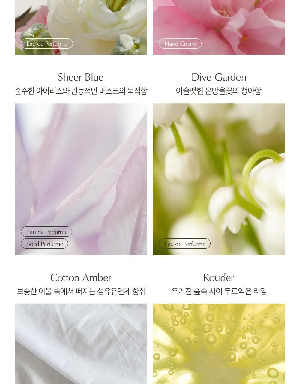 [복숭아지속력UP] 루아페 화이트 애프리콧 솔리드 퍼퓸 30ml 상세페이지 20